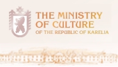 The Ministry of Culture of the Republic of Karelia
